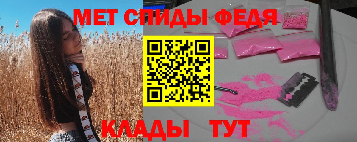 Элиста  АМФ Розовый  Вход с VPN 