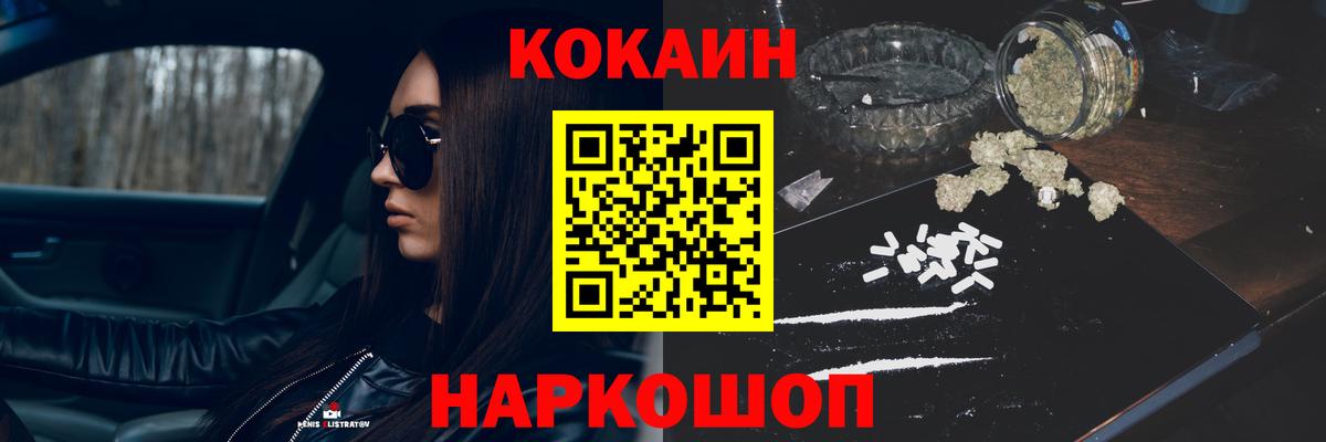 КОКАИН 98% Элиста
