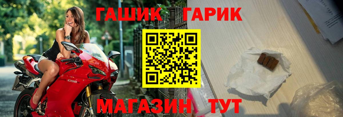 ГАШИШ индика сатива Элиста