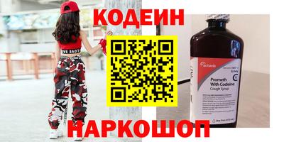 ПСИЛОЦИБИНОВЫЕ ГРИБЫ Будённовск