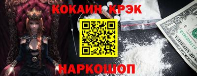 ПСИЛОЦИБИНОВЫЕ ГРИБЫ Будённовск