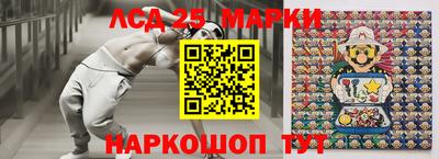 ПСИЛОЦИБИНОВЫЕ ГРИБЫ Будённовск