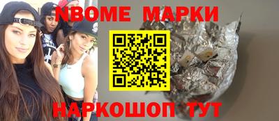 ПСИЛОЦИБИНОВЫЕ ГРИБЫ Будённовск