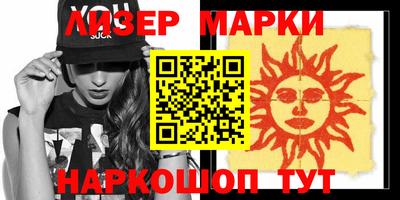 ПСИЛОЦИБИНОВЫЕ ГРИБЫ Будённовск