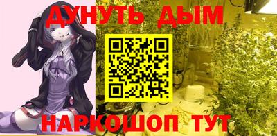 ПСИЛОЦИБИНОВЫЕ ГРИБЫ Будённовск