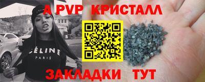 сатива Бузулук