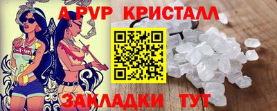 сатива Бузулук