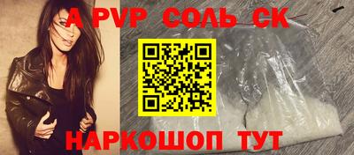 ПСИЛОЦИБИНОВЫЕ ГРИБЫ Будённовск