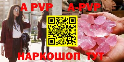 сатива Бузулук