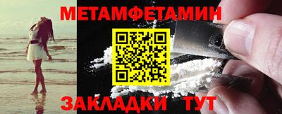 сатива Бузулук