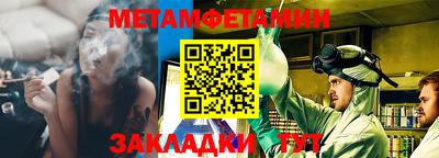 эйфоретик Бугуруслан