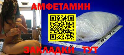 сатива Бузулук